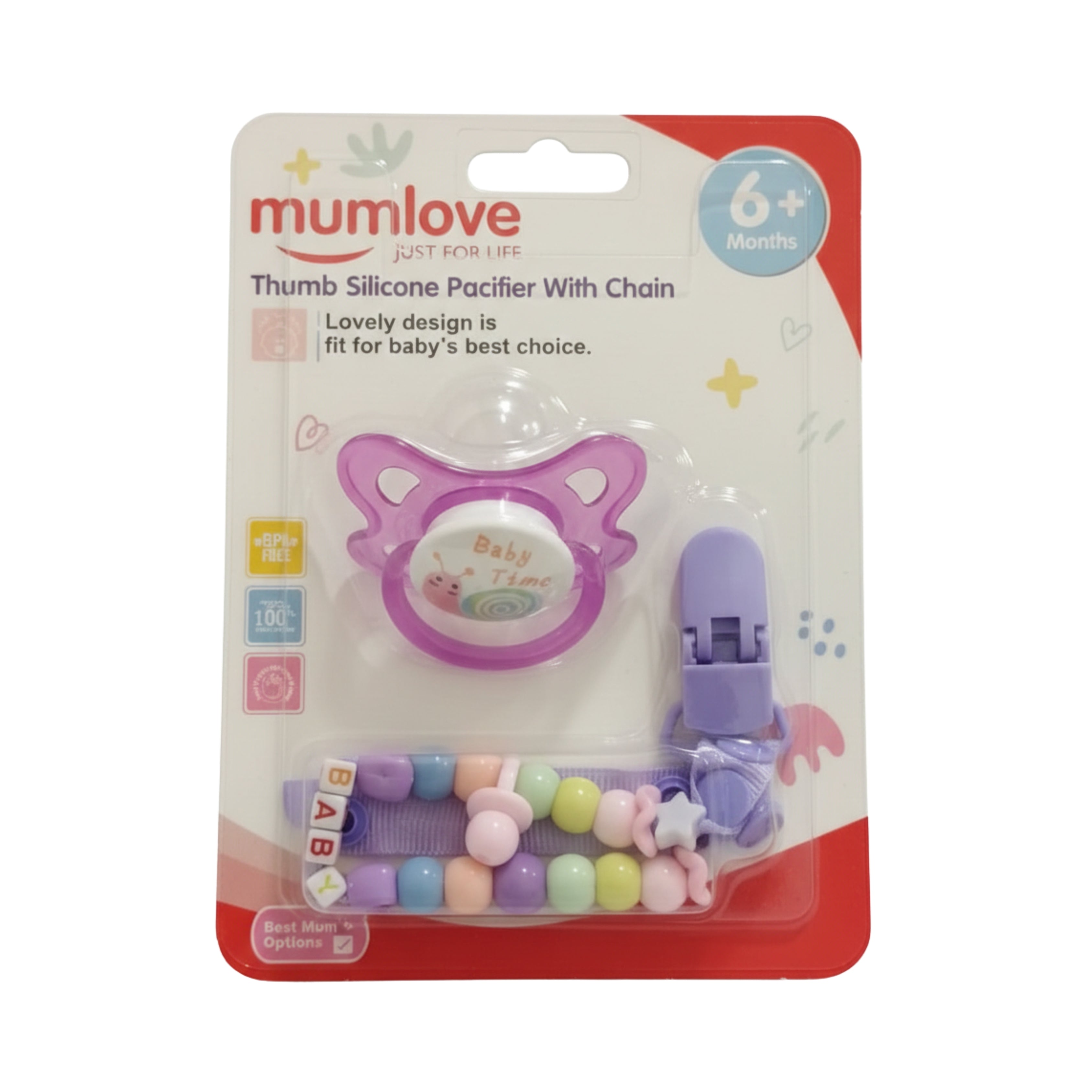 Thumb Silicone Pacifier with Chain (6+ Months)