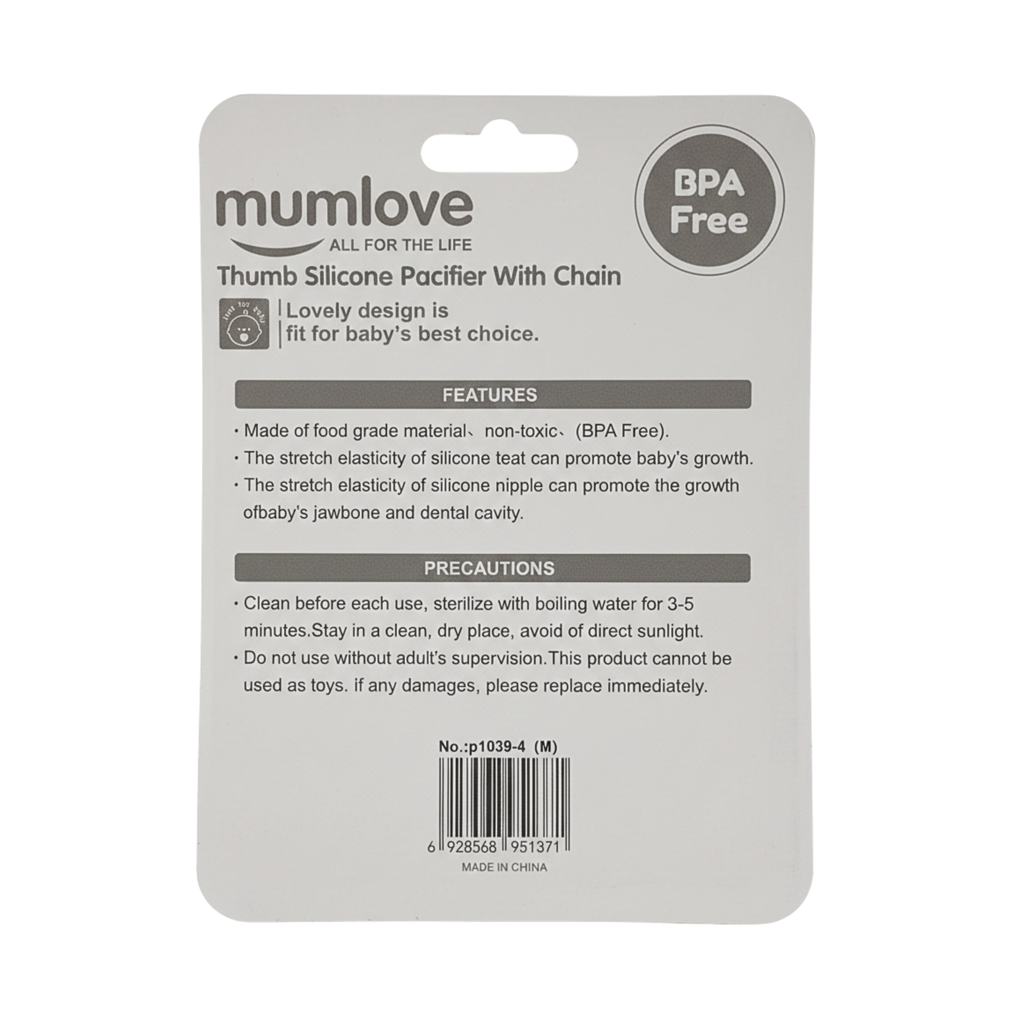 Thumb Silicone Pacifier with Chain (6+ Months)