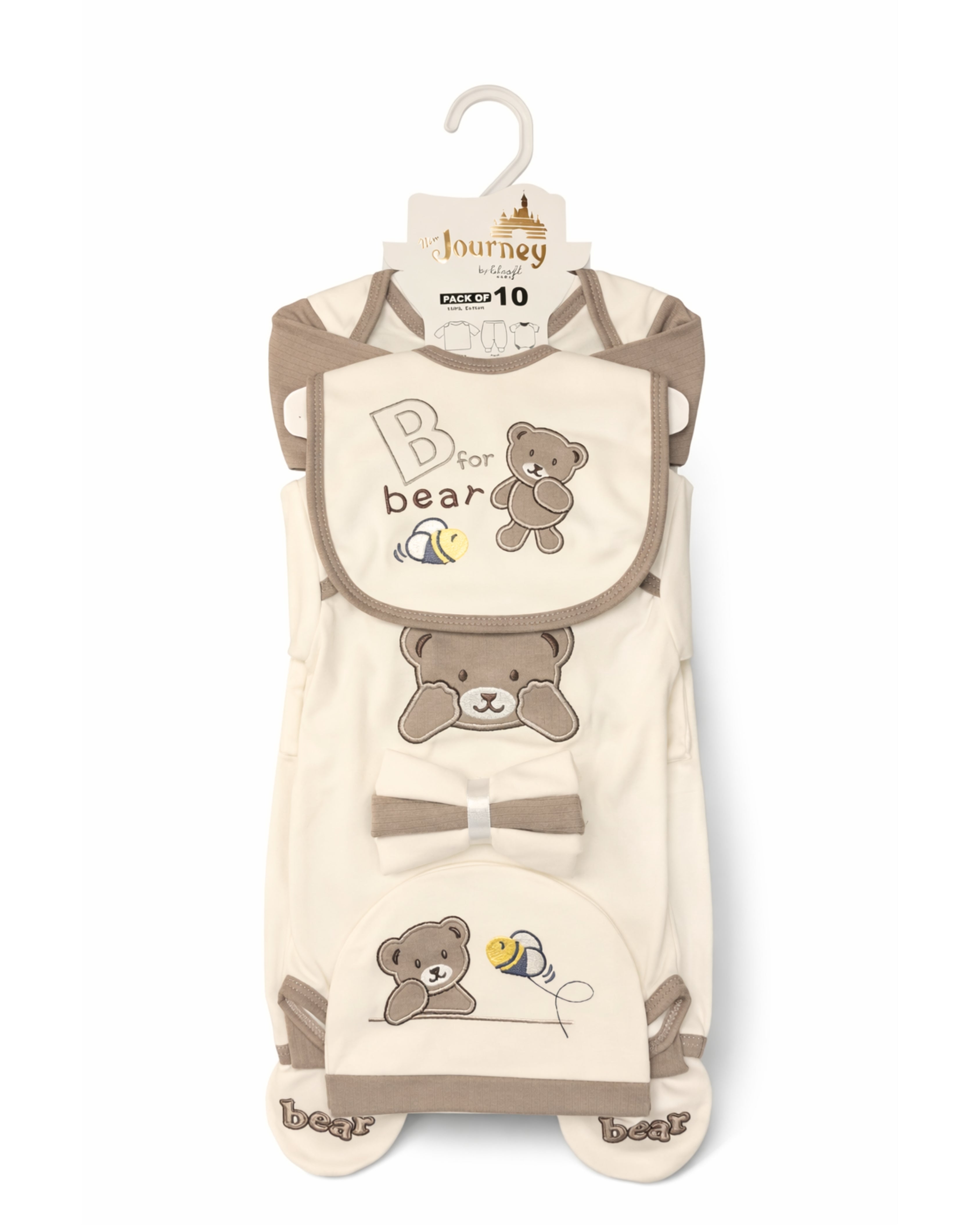 Interlock Cotton Fabric - Newborn 10 PC Starter Set - B for Bear (Brown)