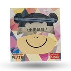 Cute Monkey Wheat Straw Kids Plate & Utensil Set - Eco-Friendly Wheat Straw Kids Tableware