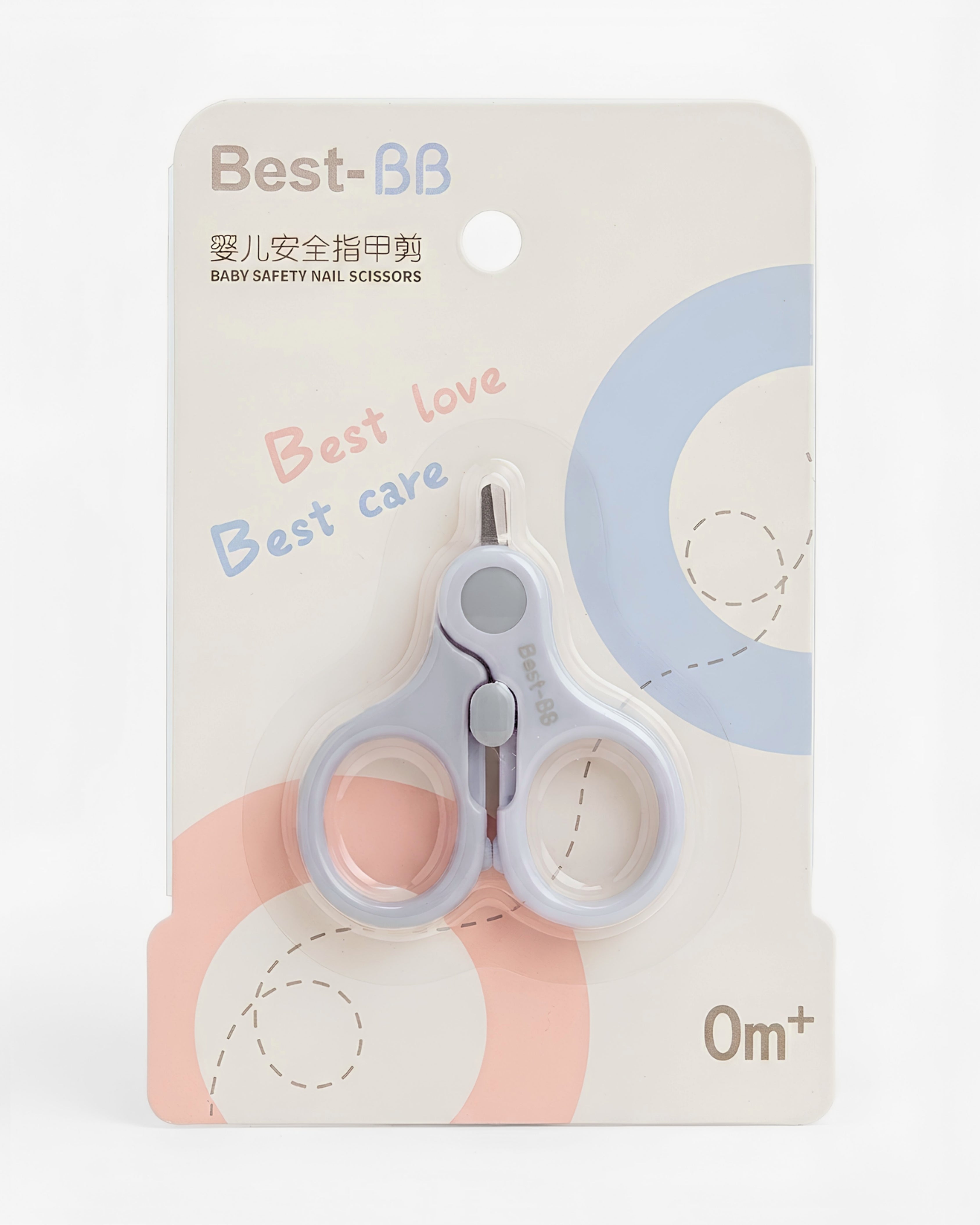Baby Safety Nail Scissors with Safety Lock (0m+)